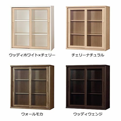 小島工芸 書棚 ニューオファー NOF-90引き戸 本棚 収納棚 壁面収納
