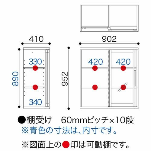 小島工芸 書棚 ニューオファー NOF-90引き戸 本棚 収納棚 壁面収納