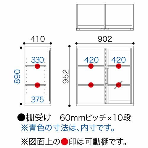 ニューオファーNOF-90開き戸【書棚/家電/収納棚/壁面収納/国産家具/小島工芸】