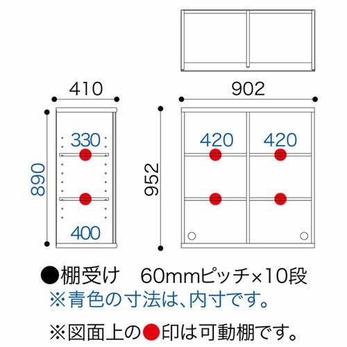ニューオファーNOF-90オープン【書棚/家電/収納棚/壁面収納/国産家具/小島工芸】