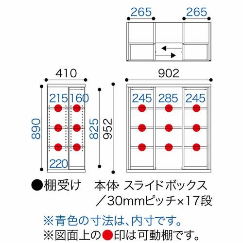 小島工芸 書棚 ニューオファー NOF-90スライドオープン 本棚 収納棚