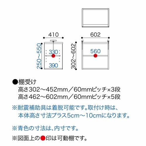 ニューオファーNOF-60特注上置き【書棚/家電/収納棚/壁面収納/国産家具/小島工芸】