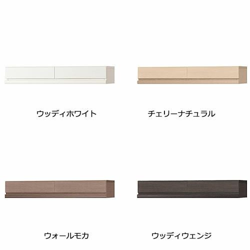 ニューオファーNOF-90引出し【書棚/家電/収納棚/壁面収納/国産家具/小島工芸】