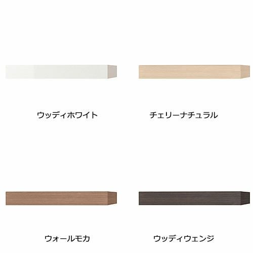 ニューオファーNOF-90特注台輪【書棚/家電/収納棚/壁面収納/国産家具/小島工芸】