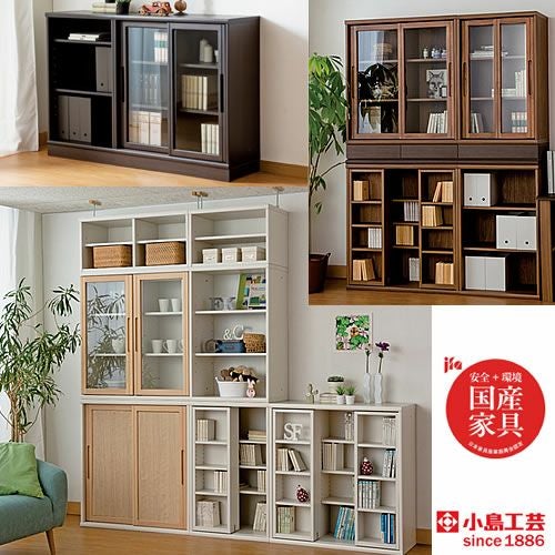 ニューオファーNOF-90特注台輪【書棚/家電/収納棚/壁面収納/国産家具/小島工芸】