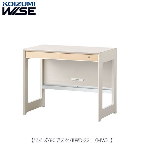 ワイズ〔WISE〕 KWD-231MW 90デスク【書斎/ホームオフィス/テレワーク