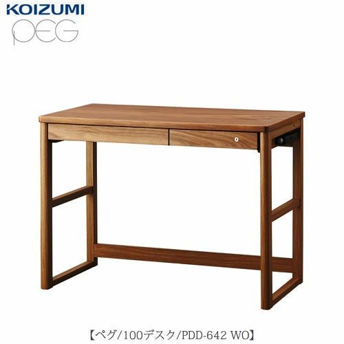 ペグPDD-642WO100デスク【デスク/チェア/椅子/子供部屋/リビング学習/集中力/お勉強/コイズミ】