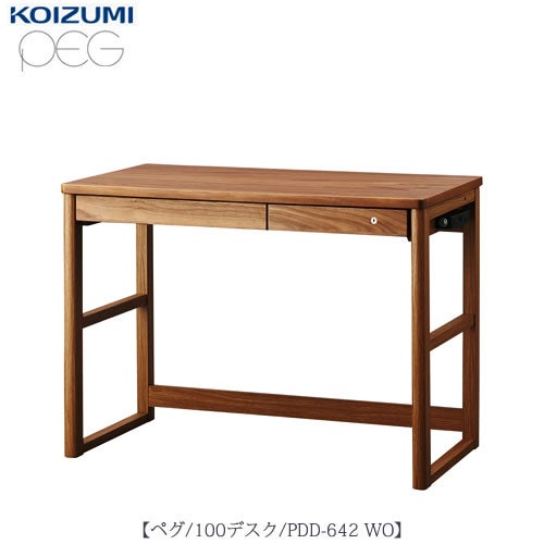 ペグPDD-642WO100デスク【デスク/チェア/椅子/子供部屋/リビング学習/集中力/お勉強/コイズミ】