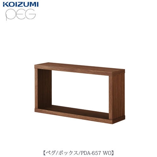 ペグPDA-657WOボックス【デスク/チェア/椅子/子供部屋/リビング学習/集中力/お勉強/コイズミ】