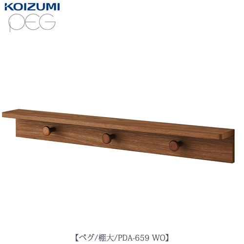 ペグPDA-659WO棚（大）【デスク/チェア/椅子/子供部屋/リビング学習/集中力/お勉強/コイズミ】