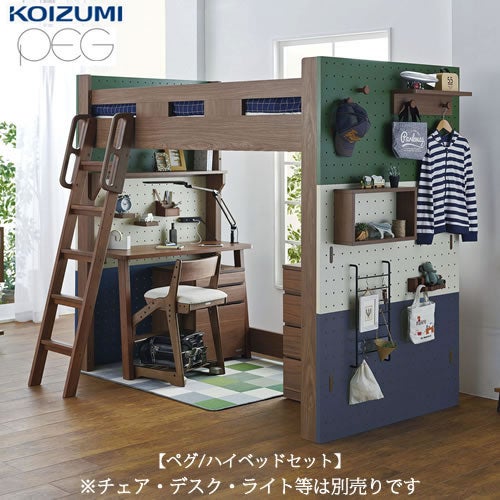 ハイベッドセットペグ/PDM-617WOベッドパーツ＋ボード３組【子供部屋/入学準備/寝室/学習家具/おうち時間/コイズミ】