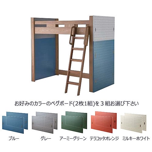 ハイベッドセットペグ/PDM-617WOベッドパーツ＋ボード３組【子供部屋/入学準備/寝室/学習家具/おうち時間/コイズミ】