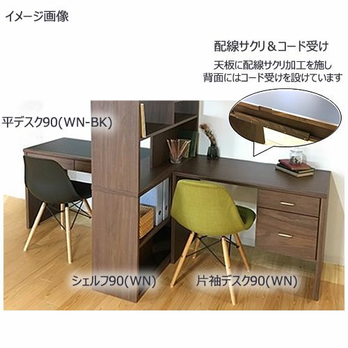 コンパクトデスクシリーズコンパクトデスクシリーズトンド片袖デスク90WN【テレワーク/リビング/書斎/おうち時間/学習デスク/ナチュラル/カグクロ/マルヨシ】