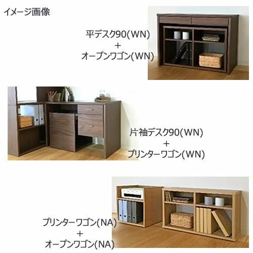 コンパクトデスクシリーズトンドプリンターワゴンNA【テレワーク/リビング/書斎/おうち時間/学習デスク/ナチュラル/カグクロ/マルヨシ】