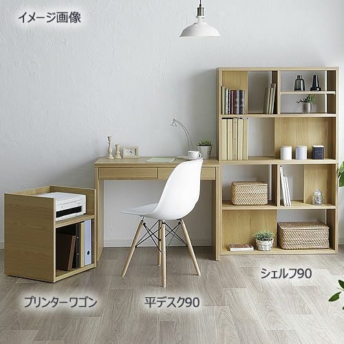 コンパクトデスクシリーズトンドオープンワゴンNA【テレワーク/リビング/書斎/おうち時間/学習デスク/ナチュラル/カグクロ/マルヨシ】