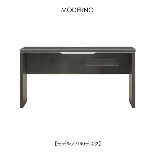 シギヤマ家具工業の通販｜ダイニングからリビング、パソコンデスクまで