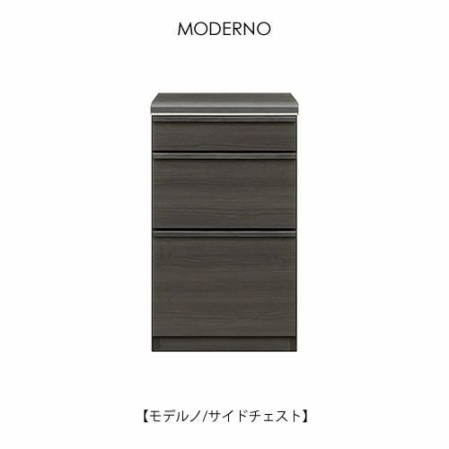 モデルノ 140デスク【テレワーク/書斎家具/パソコンデスク//シギヤマ家具】