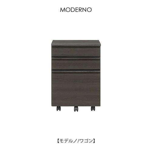 モデルノ 120デスク【テレワーク/書斎家具/パソコンデスク//シギヤマ家具】