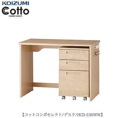 KOIZUMI（コイズミ）の通販｜学習机やシステムベッドが魅力の老舗 