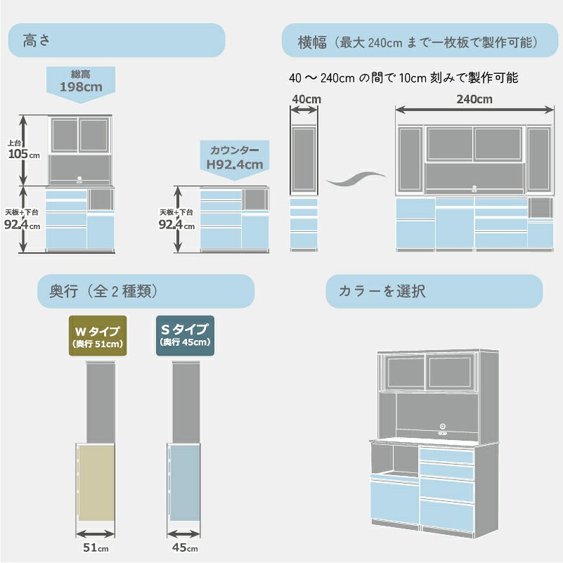〔特注〕人工大理石天板/W130（奥行51cm）【ブランシェ/食器棚/オリジナル/高橋木工】