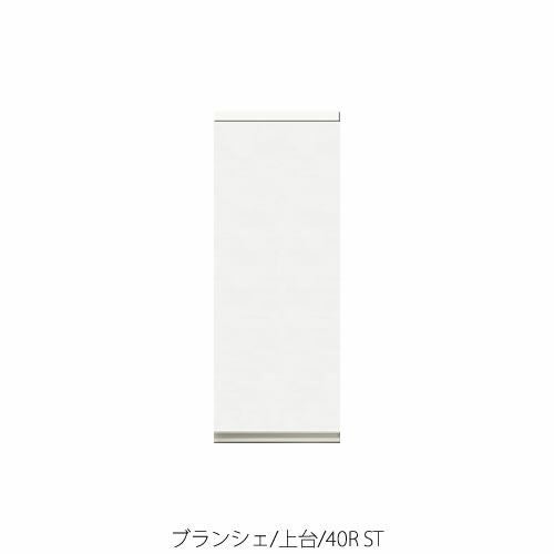 食器棚ブランシェ〔上台〕40RST【キッチンボード/収納/オリジナル/高橋木工】