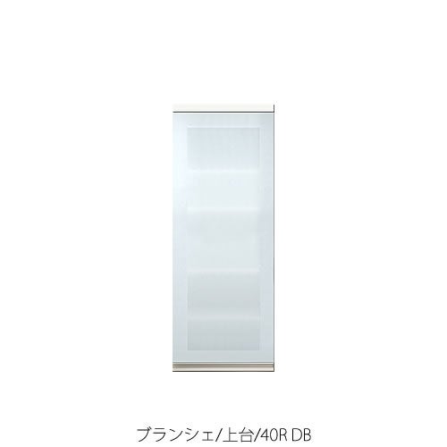 食器棚ブランシェ〔上台〕40Rダイニング【キッチンボード/収納/オリジナル/高橋木工】
