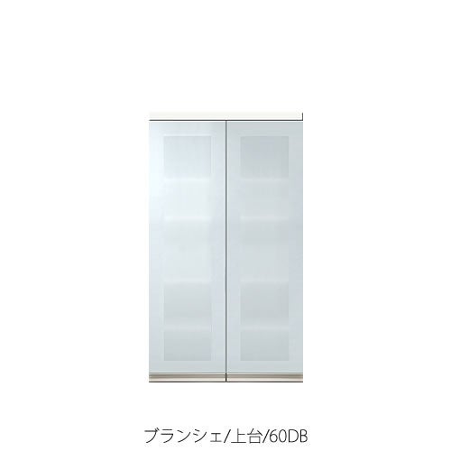 食器棚ブランシェ〔上台〕60ダイニング【キッチンボード/収納/オリジナル/高橋木工】