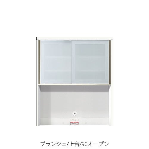 食器棚ブランシェ〔上台〕90オープン【キッチンボード/収納/オリジナル/高橋木工】