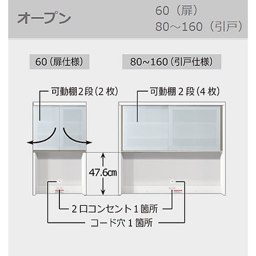 食器棚ブランシェ〔上台〕120オープン【キッチンボード/収納/オリジナル/高橋木工】