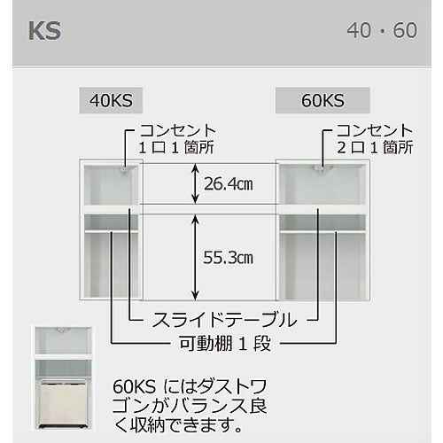 食器棚ブランシェ〔下台/奥行51cm〕60KS【キッチンボード/収納/オリジナル/高橋木工】