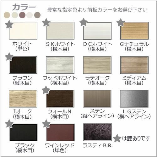 食器棚ブランシェ〔下台/奥行51cm〕70テーブル引出し【キッチンボード/収納/オリジナル/高橋木工】