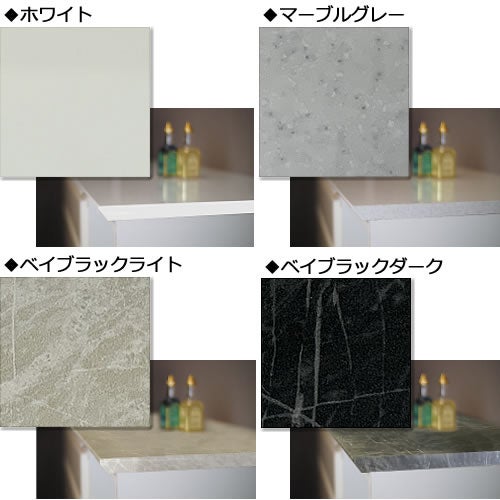 ブランシェ船型天板/W90〔奥行51cm〕【ブランシェ/食器棚/オリジナル/高橋木工】