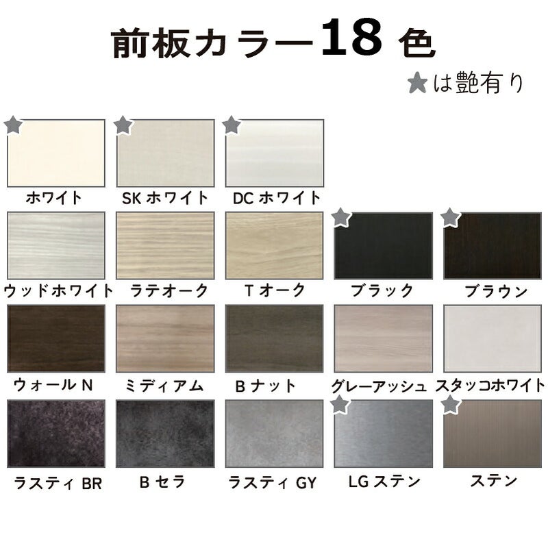 ブランシェ船型天板/S240〔奥行45cm〕【ブランシェ/食器棚/オリジナル/高橋木工】
