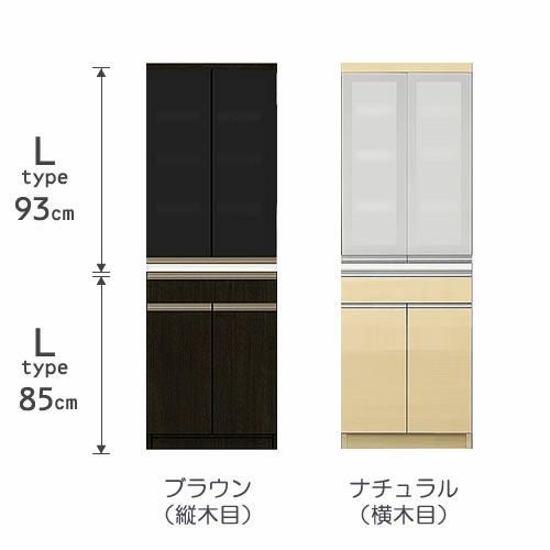 食器棚プレファS60LLダイニング〔奥行45ｃｍ/カウンター高さ85ｃｍ/総高178ｃｍ〕【キッチン収納/ダイニングボード/３色対応/日本製/高橋木工】