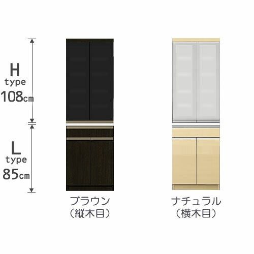 食器棚プレファS60HLダイニング〔奥行45ｃｍ/カウンター高さ85ｃｍ/総高193ｃｍ〕【キッチン収納/ダイニングボード/３色対応/日本製/高橋木工】