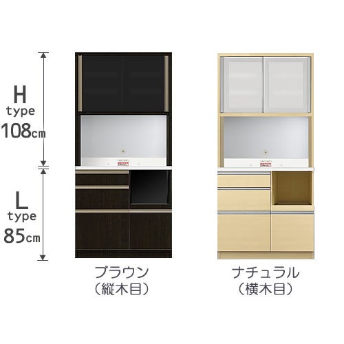 食器棚プレファS90HLオープン〔奥行45ｃｍ/カウンター高さ85ｃｍ/総高193ｃｍ〕【キッチン収納/ダイニングボード/３色対応/日本製/高橋木工】