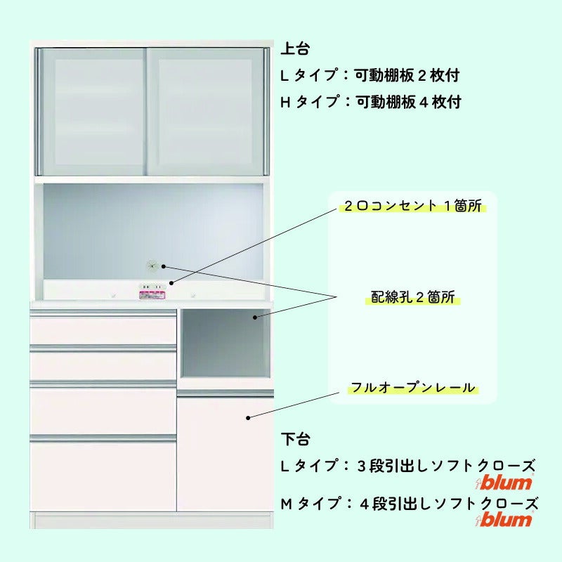 食器棚プレファS100HLオープン〔奥行45ｃｍ/カウンター高さ85ｃｍ/総高193ｃｍ〕【キッチン収納/ダイニングボード/３色対応/日本製/高橋木工】