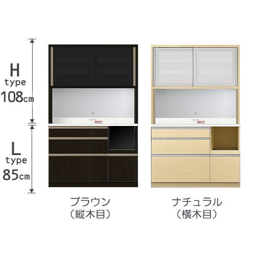 食器棚プレファS120HLオープン〔奥行45ｃｍ/カウンター高さ85ｃｍ/総高193ｃｍ〕【キッチン収納/ダイニングボード/３色対応/日本製/高橋木工】