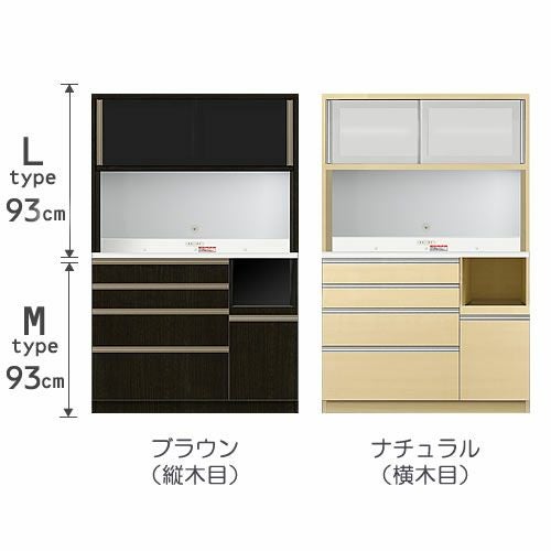 食器棚プレファS120LMオープン〔奥行45ｃｍ/カウンター高さ93ｃｍ/総高186ｃｍ〕【キッチン収納/ダイニングボード/３色対応/日本製/高橋木工】