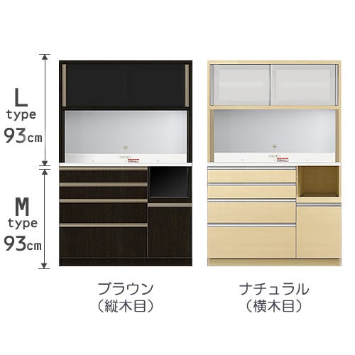 食器棚プレファS120LMオープン〔奥行45ｃｍ/カウンター高さ93ｃｍ/総高186ｃｍ〕【キッチン収納/ダイニングボード/３色対応/日本製/高橋木工】