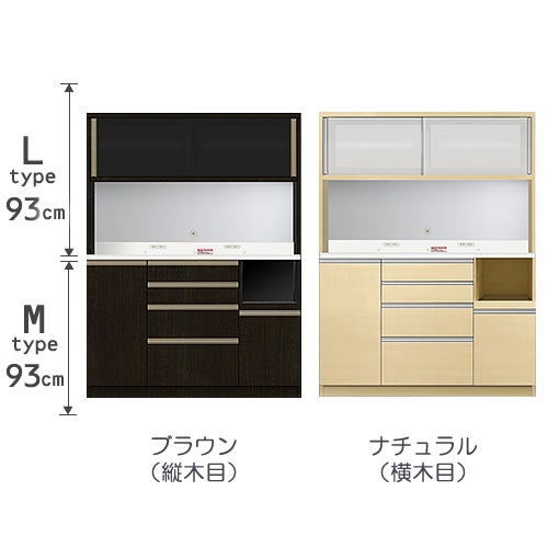 食器棚プレファS140LMオープン〔奥行45ｃｍ/カウンター高さ93ｃｍ/総高186ｃｍ〕【キッチン収納/ダイニングボード/３色対応/日本製/高橋木工】