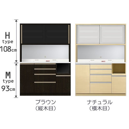 食器棚プレファS140HMオープン〔奥行45ｃｍ/カウンター高さ93ｃｍ/総高201ｃｍ〕【キッチン収納/ダイニングボード/３色対応/日本製/高橋木工】