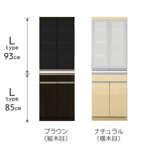 食器棚プレファW60LLダイニング〔奥行51ｃｍ/カウンター高さ85ｃｍ/総高178ｃｍ〕【キッチン収納/ダイニングボード/３色対応/日本製/高橋木工】