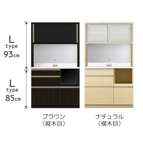 食器棚プレファW100LLオープン〔奥行51ｃｍ/カウンター高さ85ｃｍ/総高178ｃｍ〕【キッチン収納/ダイニングボード/３色対応/日本製/高橋木工】