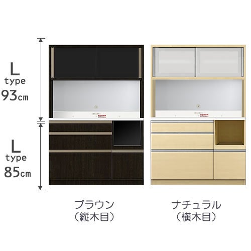 食器棚プレファW120LLオープン〔奥行51ｃｍ/カウンター高さ85ｃｍ/総高178ｃｍ〕【キッチン収納/ダイニングボード/３色対応/日本製/高橋木工】