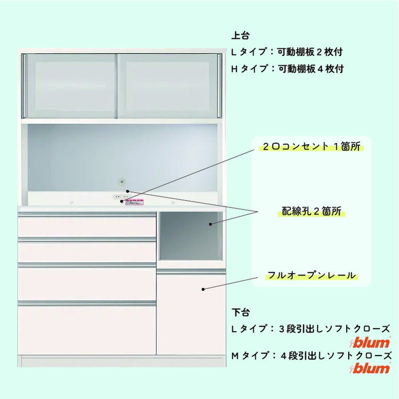 食器棚プレファW120LLオープン〔奥行51ｃｍ/カウンター高さ85ｃｍ/総高178ｃｍ〕【キッチン収納/ダイニングボード/３色対応/日本製/高橋木工】