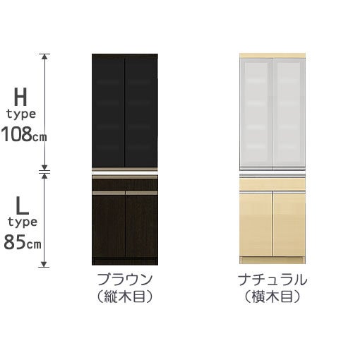 食器棚プレファW60HLダイニング〔奥行51ｃｍ/カウンター高さ85ｃｍ/総高193ｃｍ〕【キッチン収納/ダイニングボード/３色対応/日本製/高橋木工】