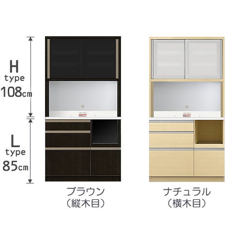 食器棚プレファW100HLオープン〔奥行51ｃｍ/カウンター高さ85ｃｍ/総高193ｃｍ〕【キッチン収納/ダイニングボード/３色対応/日本製/高橋木工】