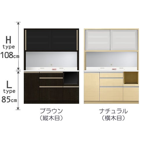食器棚プレファW140HLオープン〔奥行51ｃｍ/カウンター高さ85ｃｍ/総高193ｃｍ〕【キッチン収納/ダイニングボード/３色対応/日本製/高橋木工】