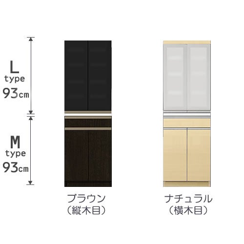 食器棚プレファW60LMダイニング〔奥行51ｃｍ/カウンター高さ93ｃｍ/総高186ｃｍ〕【キッチン収納/ダイニングボード/３色対応/日本製/高橋木工】